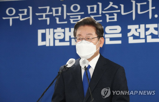 이재명 더불어민주당 상임고문<연합뉴스>